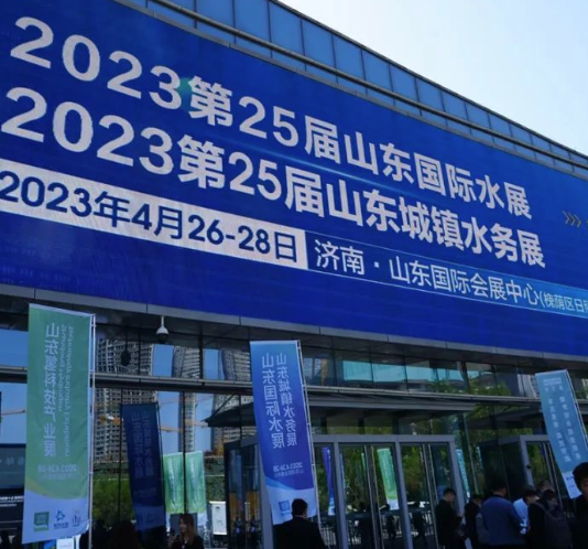2023年國(guó)際表面活性劑和洗滌劑展覽會(huì) 2023年國(guó)際表面活性劑和洗滌劑展覽會(huì)