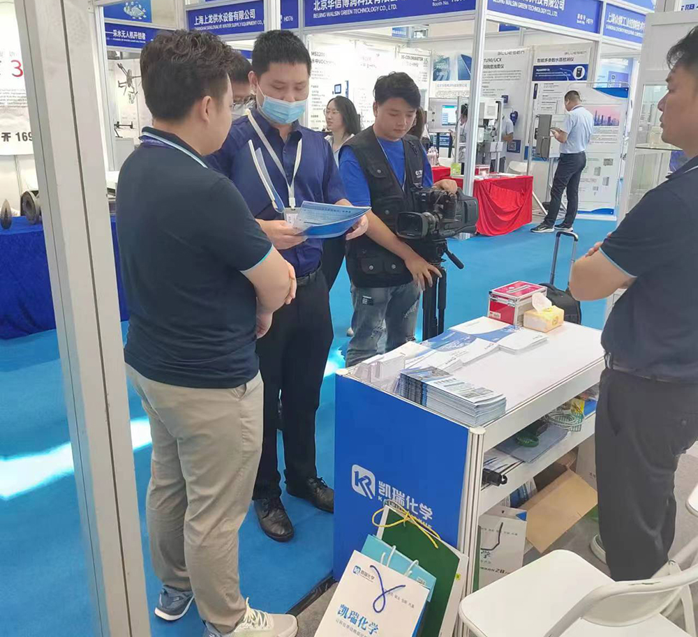 2023深圳國際水務(wù)科技博覽會 2.jpg